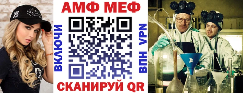 Amphetamine Premium  Буинск 