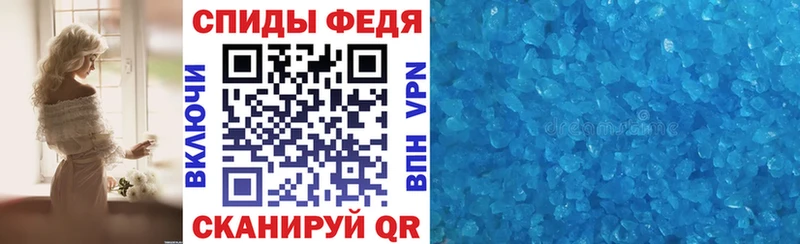 АМФЕТАМИН VHQ Буинск