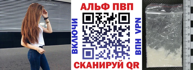закладка  Буинск  omg как войти  Alpha-PVP Crystall 