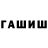Бутират GHB fairylcl 21