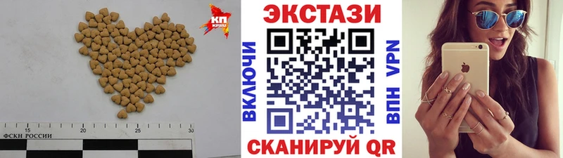 Ecstasy Punisher  Буинск 