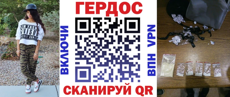 ГЕРОИН белый  МЕГА рабочий сайт  Буинск 