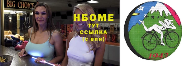 мефедрон Тайга