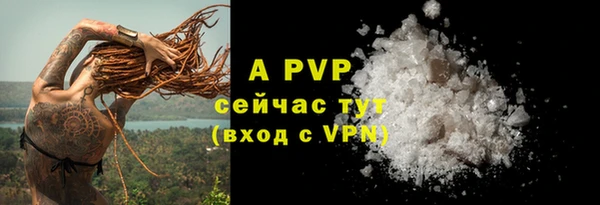 мяу мяу кристалл Белоозёрский