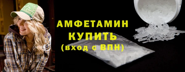 мяу мяу кристалл Белоозёрский