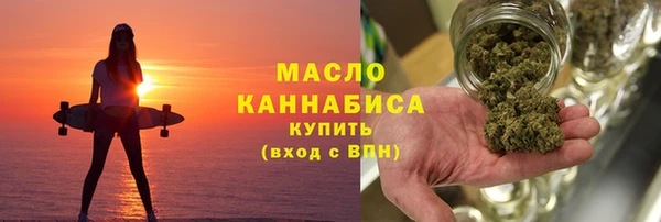 герыч Белокуриха