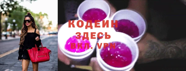 мяу мяу кристалл Белоозёрский