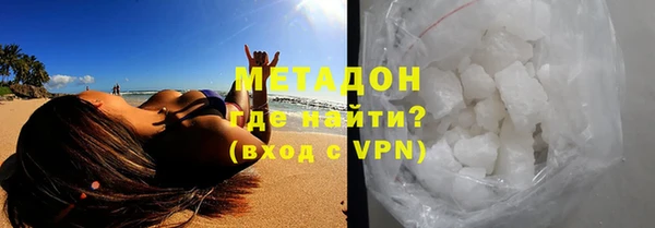 герыч Белокуриха