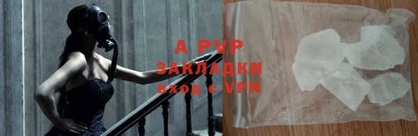 мяу мяу кристалл Белоозёрский