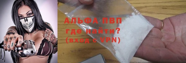 мяу мяу кристалл Белоозёрский