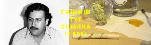 мефедрон Тайга