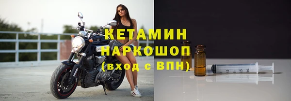 мяу мяу кристалл Белоозёрский
