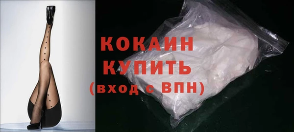 герыч Белокуриха