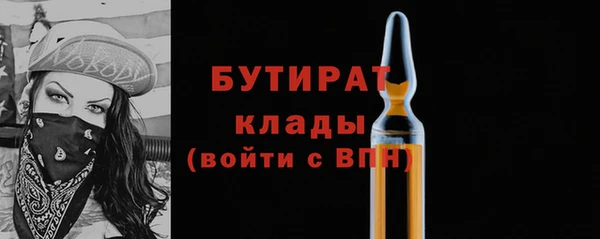 гидропоника Беломорск