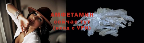 герыч Белокуриха