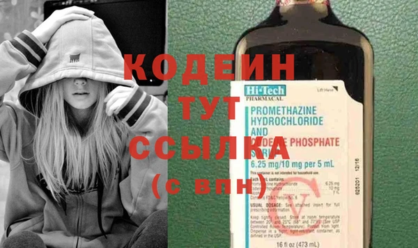 мяу мяу кристалл Белоозёрский