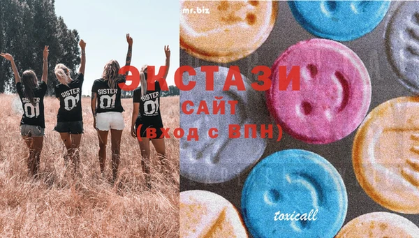мяу мяу кристалл Белоозёрский