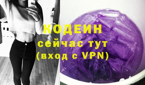 герыч Белокуриха