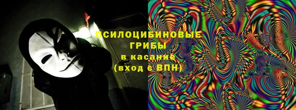 мяу мяу кристалл Белоозёрский