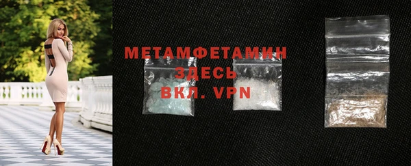мяу мяу кристалл Белоозёрский