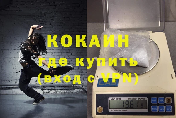 герыч Белокуриха
