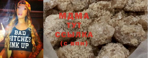 мяу мяу кристалл Белоозёрский