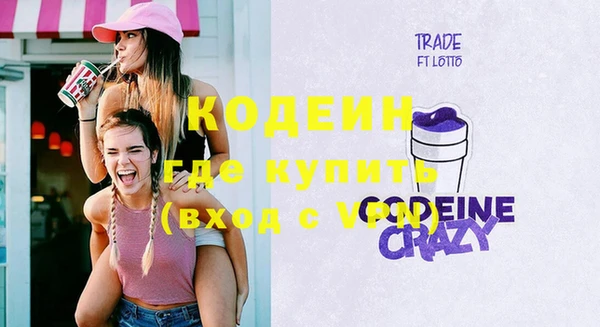 мяу мяу кристалл Белоозёрский