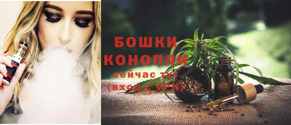 мяу мяу кристалл Белоозёрский