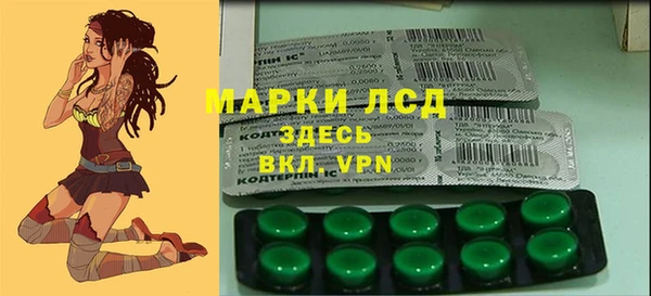 мяу мяу кристалл Белоозёрский