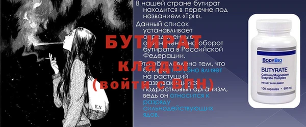 мяу мяу кристалл Белоозёрский