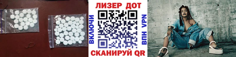 ЛСД экстази кислота Буинск