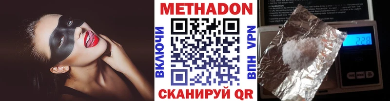маркетплейс наркотические препараты  купить  сайты  Буинск  Метадон methadone 