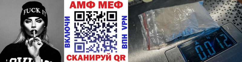 Метамфетамин пудра  как найти закладки  Буинск 