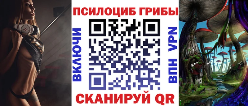 сайты даркнета наркотические препараты  Буинск  blacksprut ссылка  Галлюциногенные грибы мухоморы  цена  