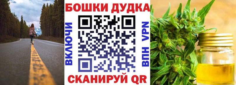 Канабис THC 21%  Буинск 